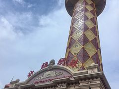 -魅力边城旋转餐厅