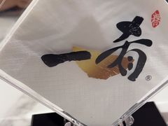 -一肴·牛肉粿条(深圳湾睿印店)