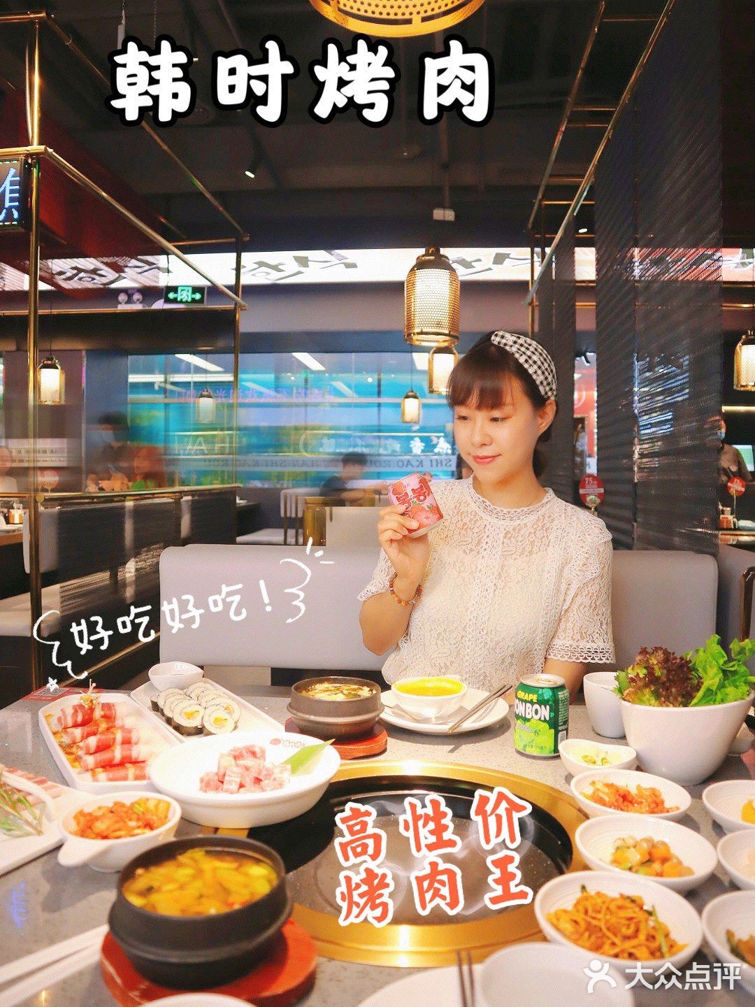 深圳探店🥩肉食者🉐️天堂‼️韩剧即视感