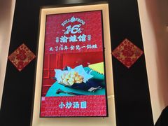 -渝蛙馆(新百店)