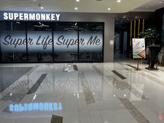 -超级猩猩健身·私教(上海体育场店)