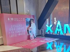 -英皇电影城(平安金融中心IMAX激光店)