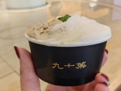 -九十葉·抹茶(南京·德基店)