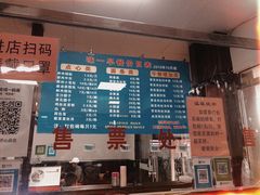 -味一早餐(新芝路店)