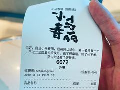 -春丽小马(济南恒隆广场店)