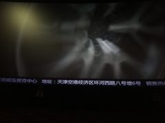 -耀莱成龙影城(东丽店)