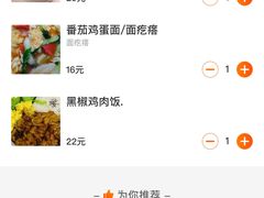-张果佬年糕卷(科巷店)