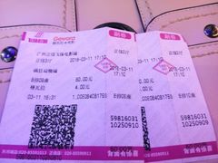 -飞扬影城(正佳IMAX店)