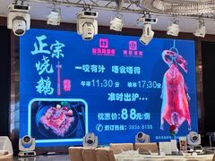 -兴悦酒家(保利克洛维店)