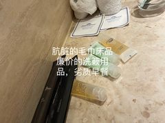 -诸暨同方豪生大酒店