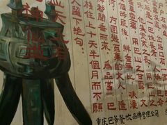 -清真重庆巴爷香辣鸡煲(南小巷店)