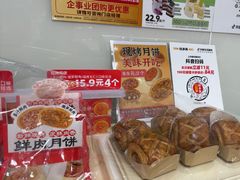 -味多美蛋糕(六里桥店)