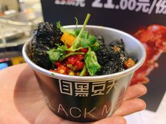 -自黑豆夫·臭豆腐夹馍(四海唐人街店)