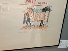 -C Cafe(朵云书院·戏剧店)
