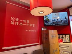 -北三条胡同打卤面馆(雍和宫店)