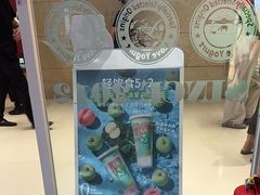 -Blueglass酸奶(华贸购物中心店)