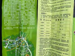-长影世纪城