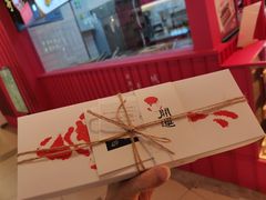 -阮大兴糕团(日月光中心店)