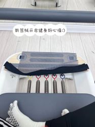 点击看大图 -意施精准塑形普拉提