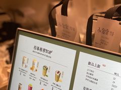-小金金手作(金象城店)