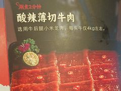 -海底捞火锅(威高广场店)