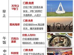 -巧克力渔家.小船海鲜胶东菜(万平口店)