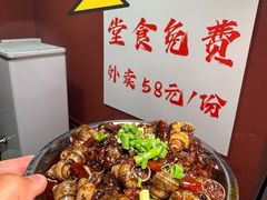 -辣螃铠盆盆蟹大排档(海昌店)