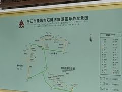 -南关石牌坊古镇