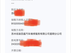 -名骏车业(园区星明店)