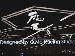 -魔赛卡丁车赛车汇(上海店)