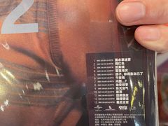 -Hi Fi Acoustic 梵香禅韵·色声香味