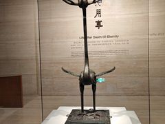 -湖北省博物馆