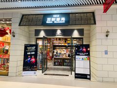 -百新书局(尚悦湾店)
