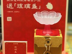 -宝珠奶酪(闵行仲盛店)