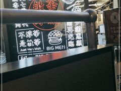 -敏华冰厅(平安金融中心店)