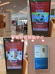 -北京嘉禾医疗
