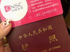 -国药中服免税(北京坊店)