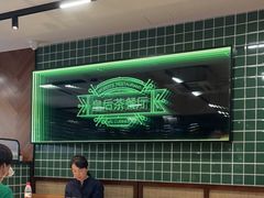 大堂-皇后餐厅-煲仔·小菜·打边炉(古北店)