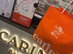 -CARINO BAKERY&CAFE(南方商城店)
