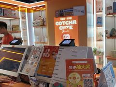 -可爱抓 COCO  GOTCHA(天津鹏欣水游城店)