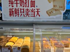 -红星前进面包牛奶公司(君太店)