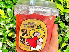 -书亦烧仙草(印象汇都市店)