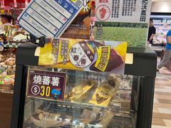 -DON DON DONKI(名珠城店)