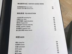 菜单-深圳中洲万豪酒店·咖啡廊