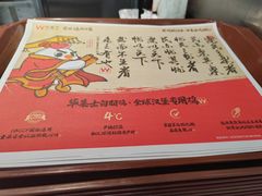 -华莱士·全鸡汉堡(柳州店)