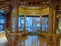 -恒坤北纬42度温泉洗浴(公园路店)