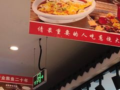 -渔家风味·鲅鱼水饺·央视展播·海鲜天津菜(开发区店)