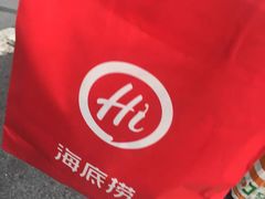 -海底捞火锅(北京路店)