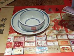 -新兴园饺子馆(河南街店)