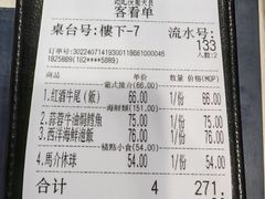 -妈阁铭记澳葡美食